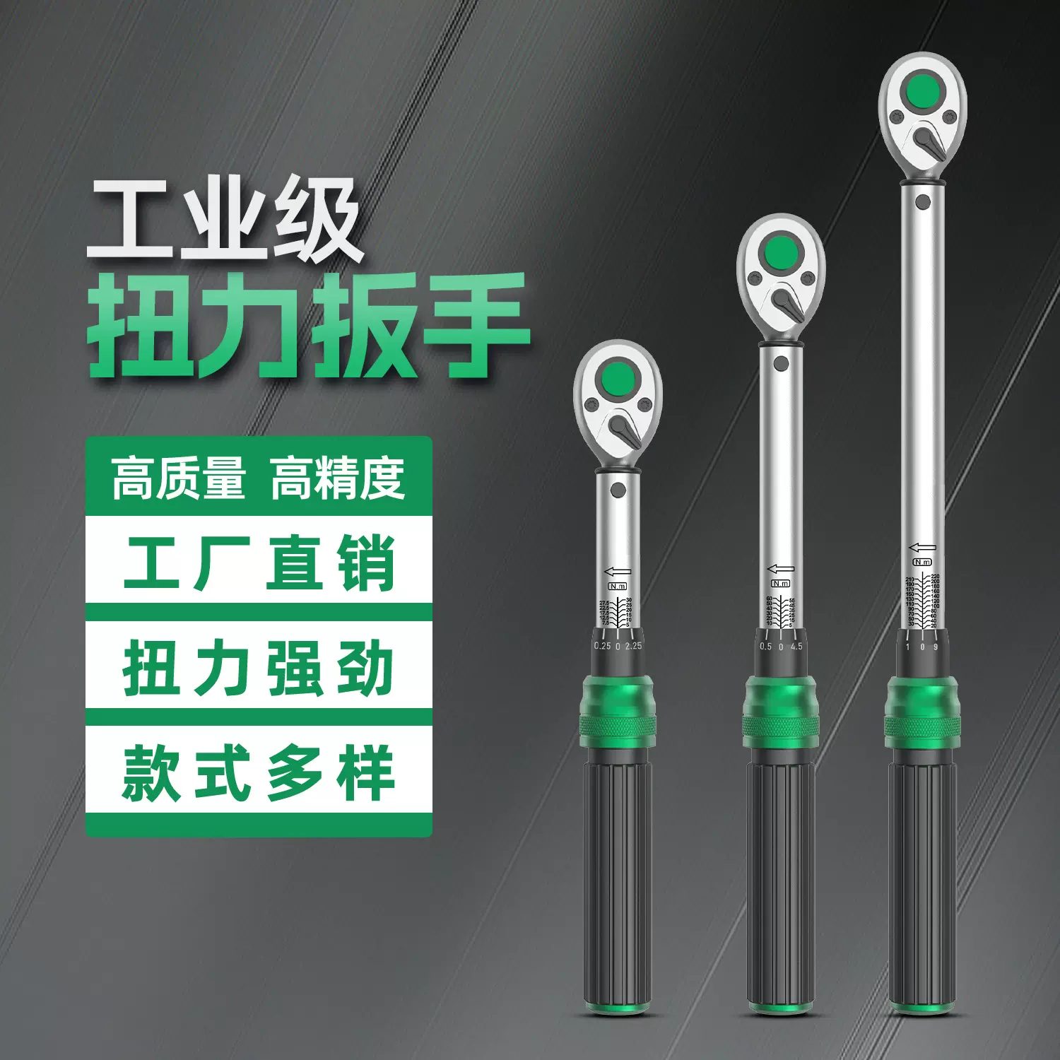 定制可调公斤扭力扳手高精度力矩扳手套装火花塞汽修手动机械扳手