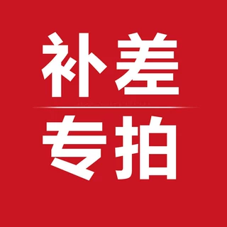 111差价专拍请不要乱拍月儿弯弯超声波洁牙器家用洗牙器去除牙石