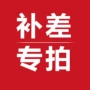 去除家用超声波牙石洗牙器