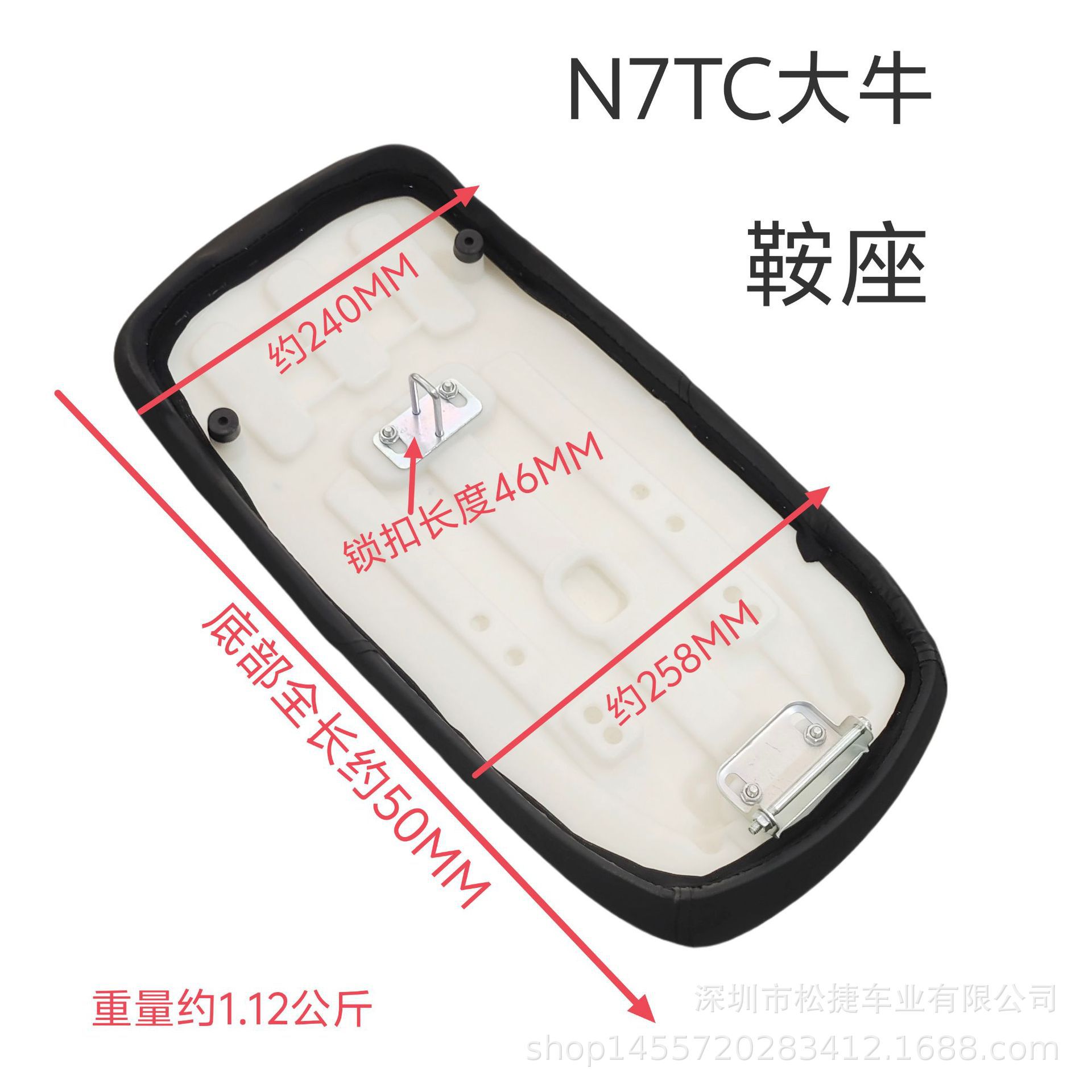 N7Tc High-End Saddle Seat for Electric Motorcycles, Modified Saddle Seat for Niu Electric Scooters, Premium Saddle Seat Cushion