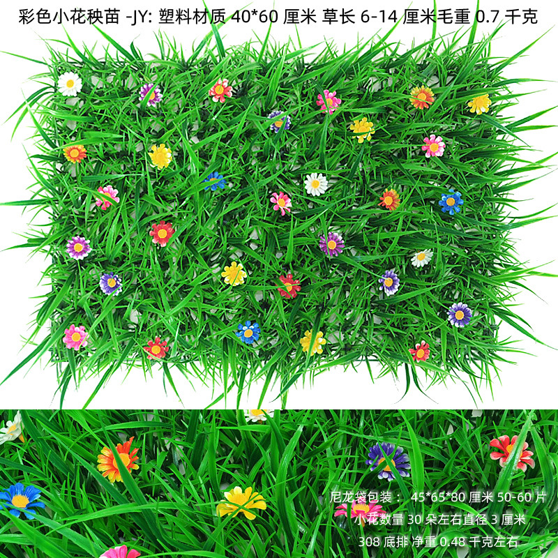 Planta verde pared de fondo pared de plástico cabeza de puerta planta de simulación césped pared hierba tienda reclutamiento imagen pared de la planta de simulación