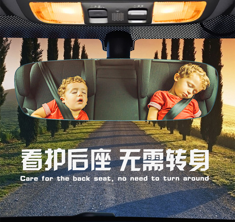 Large-View Rearview Mirror in the Car, Anti-Dazzle Car Interior Reversing Mirror, Edgeless Wide-Angle Curved Blue Mirror