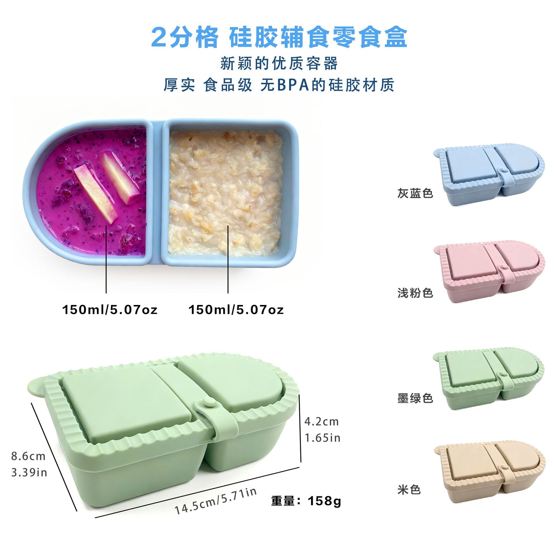 Caja de bocadillos de silicona puede ser calentada por microondas caja de comidas de bento contenedor de bocadillos frutas conservantes caja de salsa