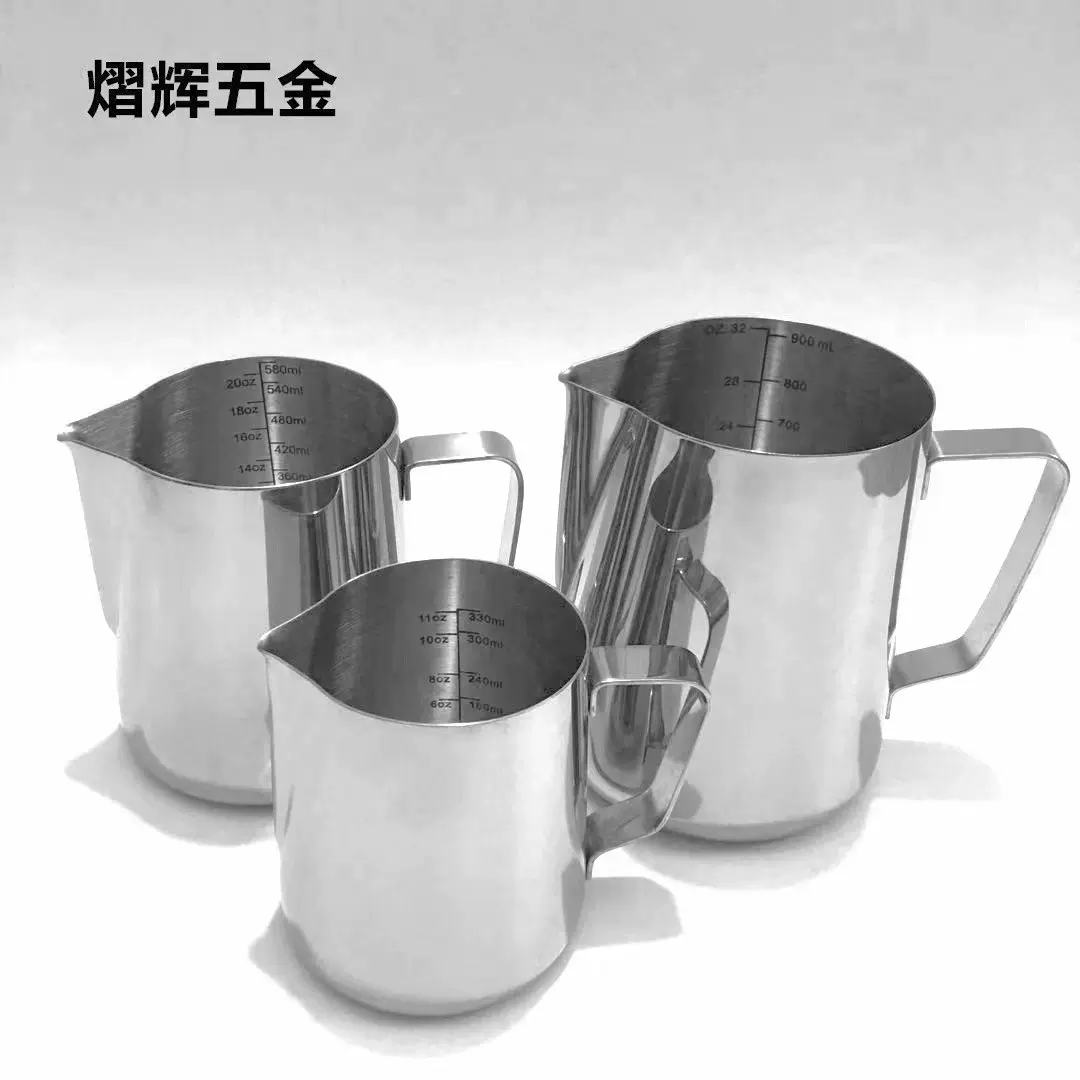 不锈钢刻度拉花杯奶杯鹰嘴拉花缸麻亮光咖啡器具融蜡杯食品级