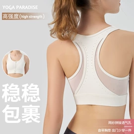 瑜伽服;运动内衣;瑜伽背心