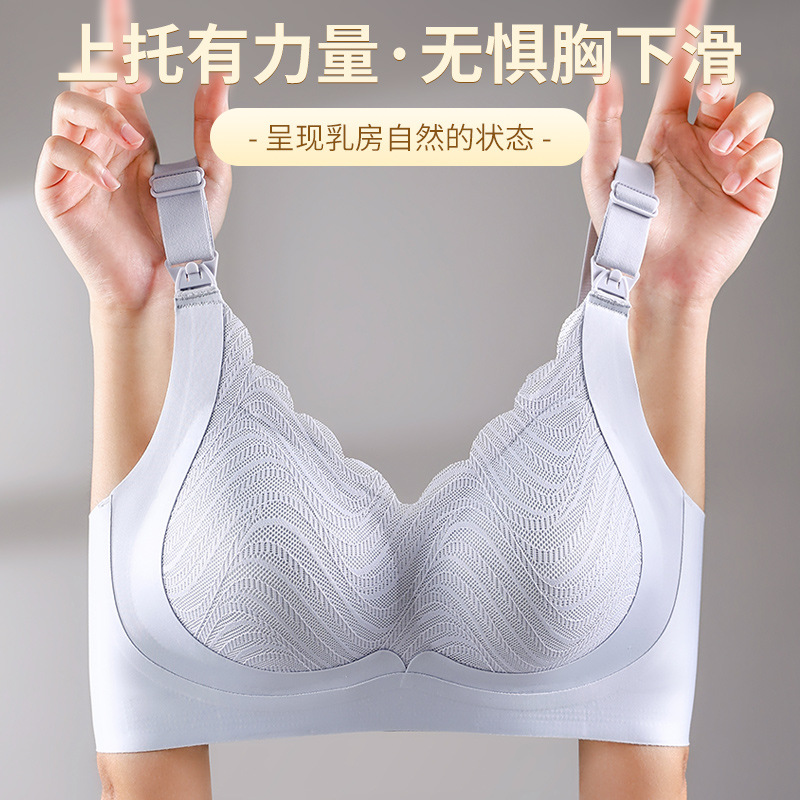Seamless Nursing Bra for Pregnant Women during Pregnancy and Lactation, Breast Reduction, Anti-Sagging, Postpartum Breastfeeding Special Large Size Bra