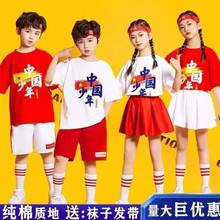 六一儿童演出服中国少年小学生啦啦队子装幼儿啦啦表演服