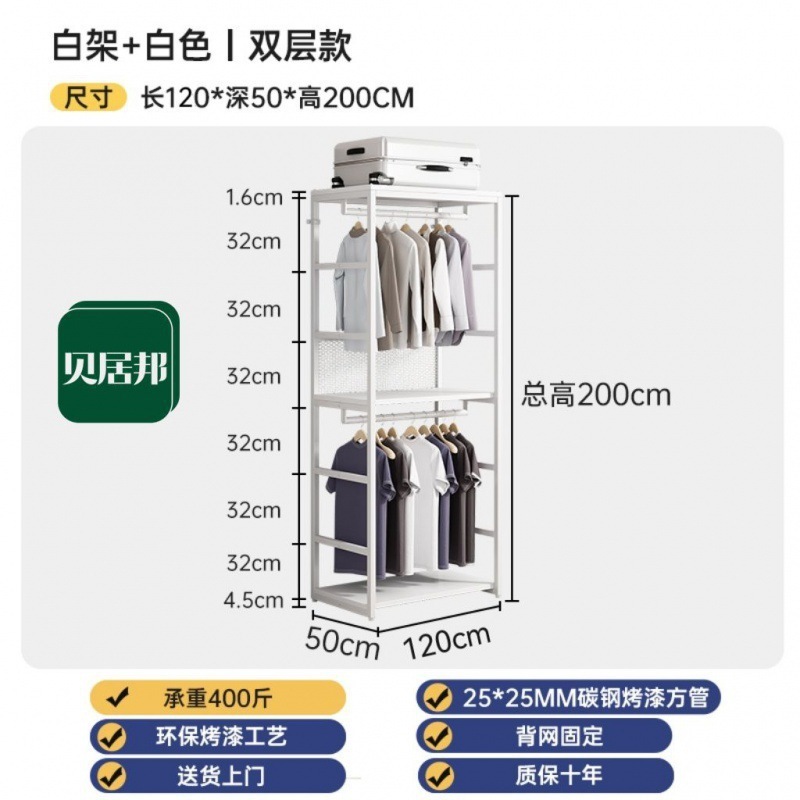 金屬家具框架开放式衣柜步入式衣帽间架子钢木结构铁艺挂衣架落地|undefined