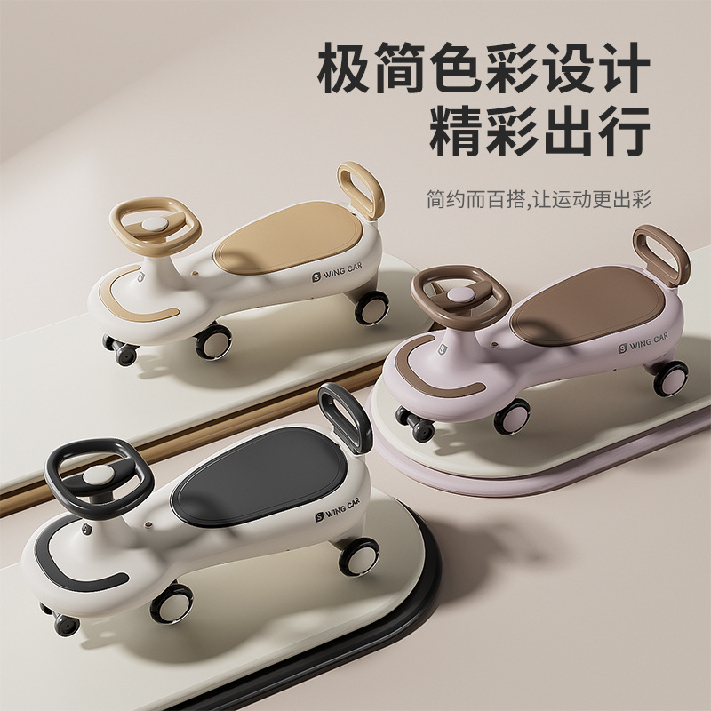 儿童扭扭车-岁宝宝溜溜车防侧翻大人可坐静音轮摇摆音乐玩具车|undefined