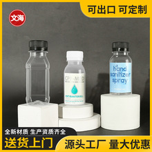 100ml���bƿ����͸�����w��petһ���Կ̶�Һ�wԇ��șˮ��ƷСƿ��
