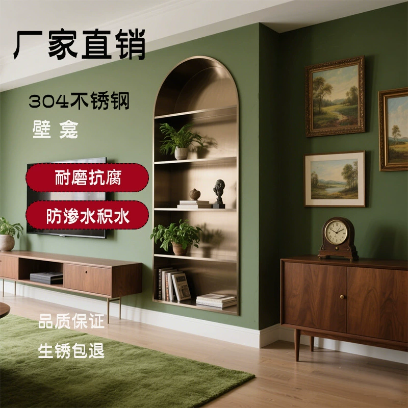 Настенный шкаф для телевизора в гостиной, бесшовная ниша из нержавеющей стали, встроенный шкаф для телевизора, фоновая стена, металлический настенный шкаф, встроенная рамка