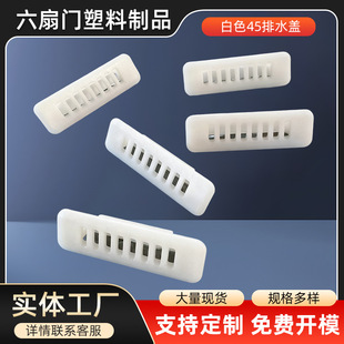 ��ɫ45�Ϳ׷µ�©��ˮ�w��ˮ�������w����ϵ�y����ˮ���w