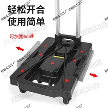 耐用手推车拉货小拉车静音折叠便携家用搬运购物平板车小拖车