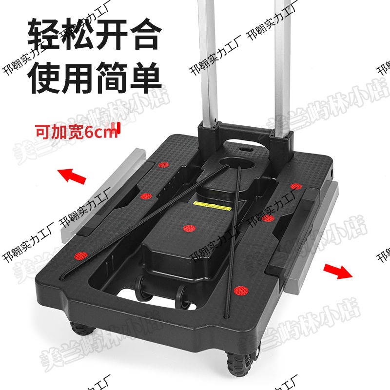 耐用手推车拉货小拉车静音折叠便携家用搬运购物平板车小拖车