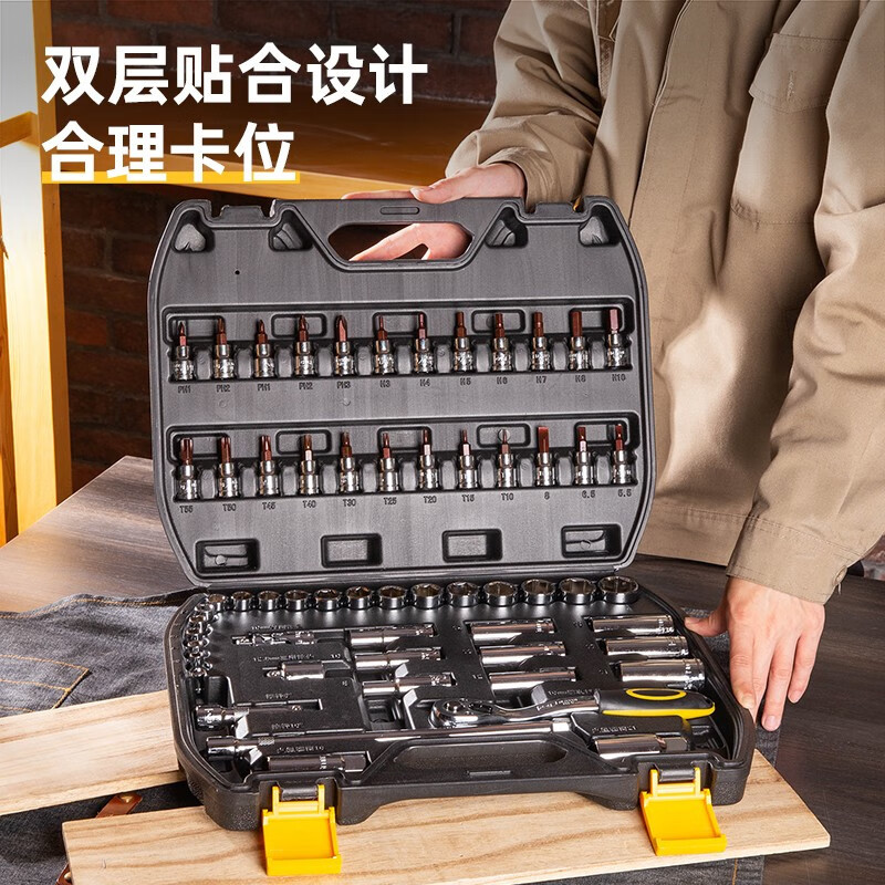 델리 자동 수리 도구 세트 래칫 렌치 소켓 케이싱 수리 자동 유지 보수 도구 소켓 세트 자동 유지 보수