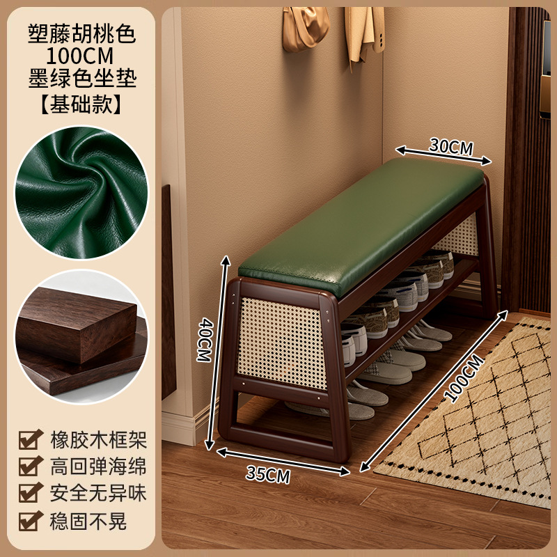 Taburete de zapatos de madera sólida de caña trenzada en la puerta de cambio de zapatos para el hogar, gabinete de zapatos para sentarse, paquete flexible multifuncional, taburete de tiras largas ampliadas