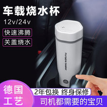 �羳܇�d��ˮ��12V܇�҃�������ˮ�ر�y�ӟ᲻�P�С��늟�ˮ��