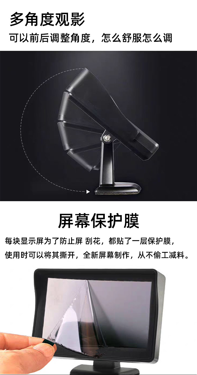 Truck and Car 4.3inch Inch Desktop Vehicle Monitor Car Dvd Reversing Camera Display Screen Truck Reversing Camera