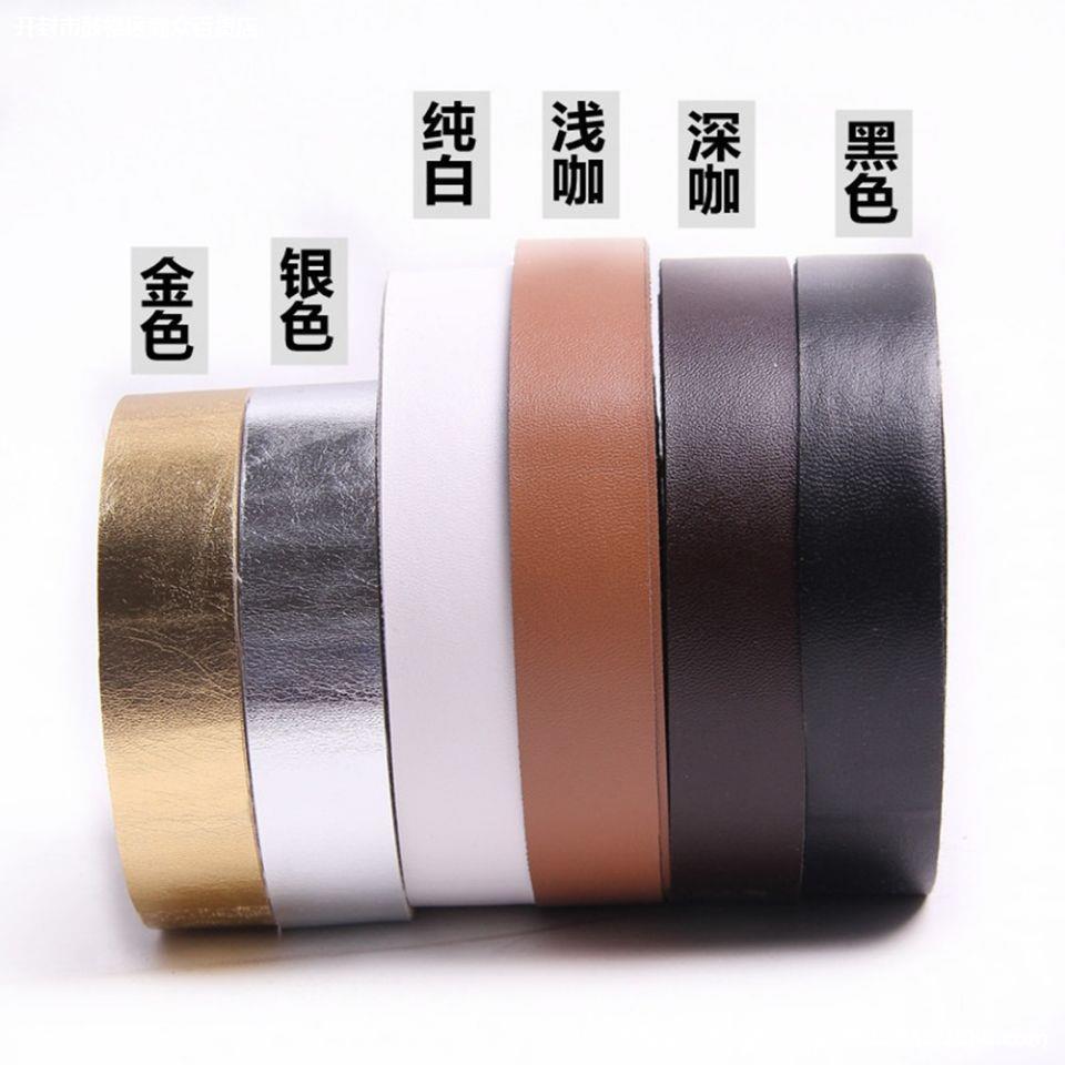 单层PU皮条服装饰品包边条辅料皮革压条反光警示带子滚条扁皮皮绳
