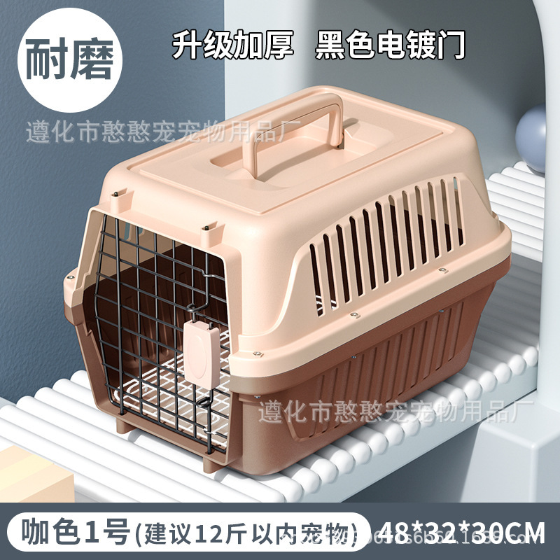ペットエアボックス、犬猫輸送ボックス、猫犬エアボックス、輸送ボックス、ポータブルトラベルボックス、ポータブルケージ|undefined