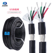 �S��ֱ�NUL2725��Ӿ��������ξ��X��������о��USB����28��28AWG