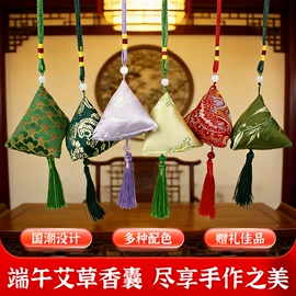 保健器具配件;艾灸/艾草/艾条/艾制品;香包/香囊