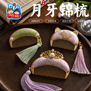 ���﹝�����\���ֹ�diy��ͯ�������ϰ��b����\����ů��������l