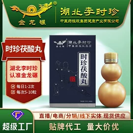 养生丸;代用/养生茶;滋补养生饮品/炖品