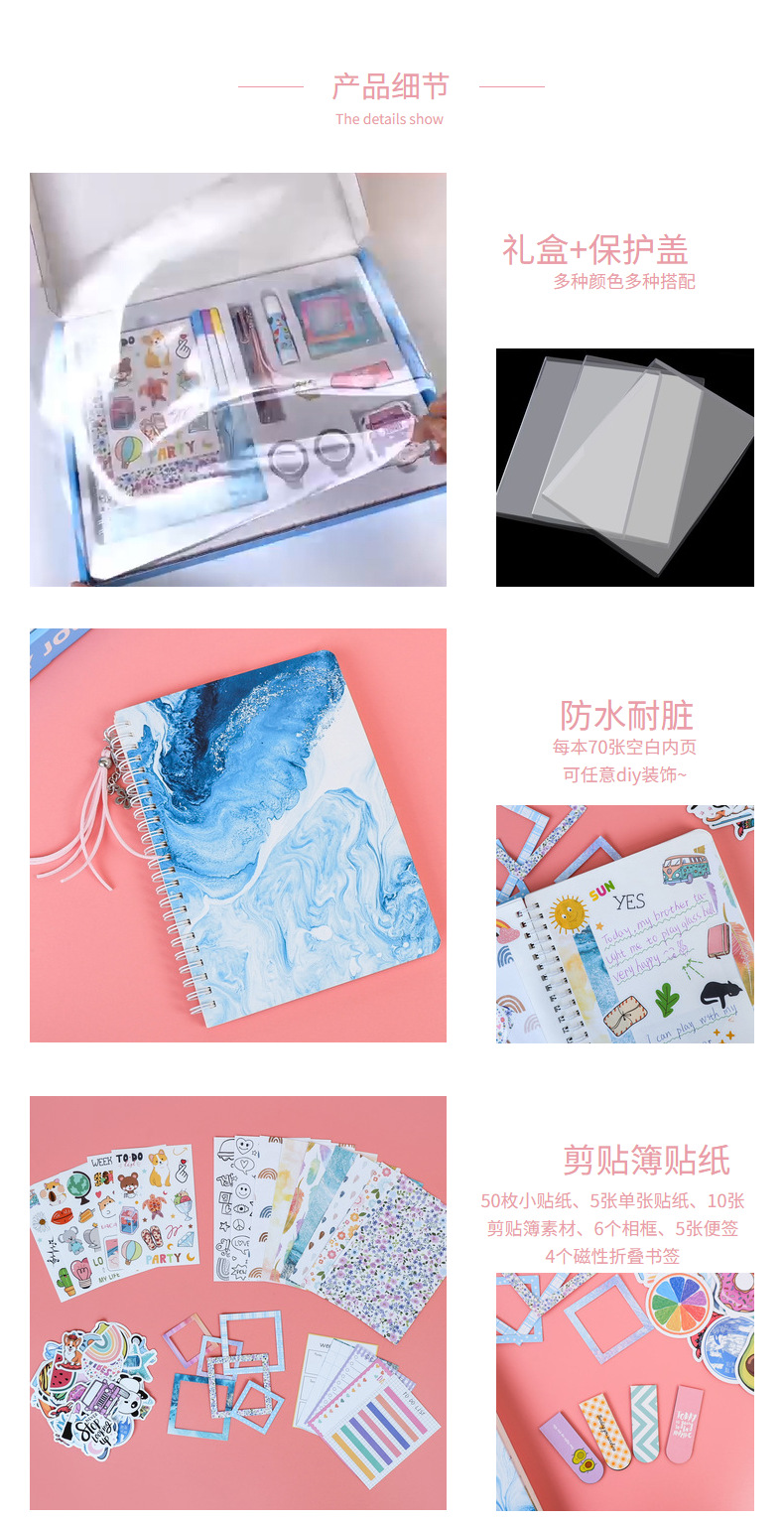 diy-journal-set