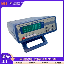 其他仪器仪表;硬度计;电阻箱