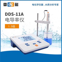 �Ϻ��״�늌��ʃxDDS-11A���@�״Ō����늌��x�߼�ˮ�|�x