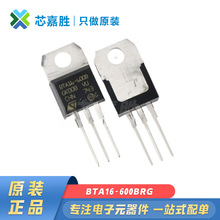 BTA16-600BRG bTO-220 ԭbF؛ 16A600Vpɿع辧l