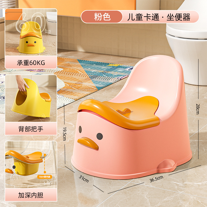 子供用トイレ簡易一体式ベビー男の子女の子トレーニングトイレ便器|undefined