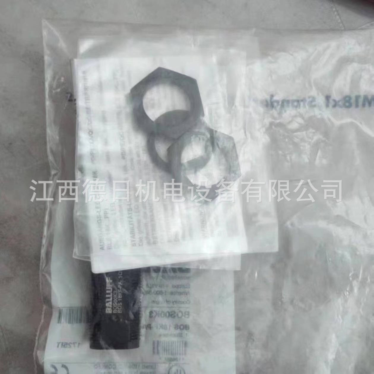 BES021P（BES Q40KFU-PSC15A-S04G）全新巴鲁夫现货实拍议