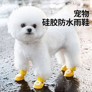 Dog Outdoor Waterproof Cute Egg Silicone Rain Boots Rain Boots for Small and Medium-Sized Dogs Rainy Day Wear-Resistant Non-Slip Pet Shoes