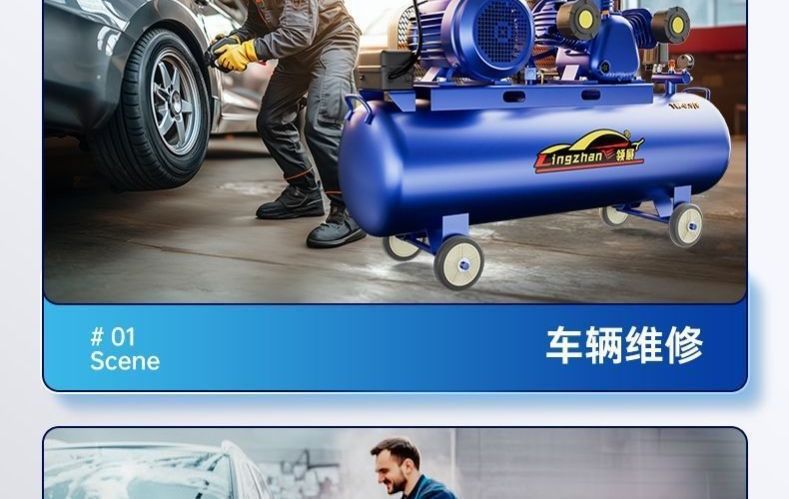 Industrial-Grade Air Compressor, Large 380V High-Pressure Air Pump, 220V Small Air Compressor, Auto Repair Spray Paint Air Pump