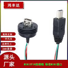 MINI������ ��ˮ�� 5PIN �B�Ӿ� ��܇��ˮ�� ��׿������ V3����
