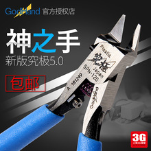 3Gģ�͸��_ƴ�b������֮�ּ��QSPN-120���O�Q���_ģ�͹���godhand