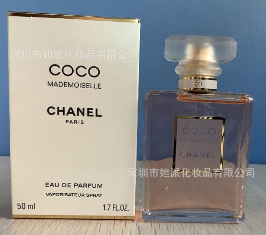 coco50ml