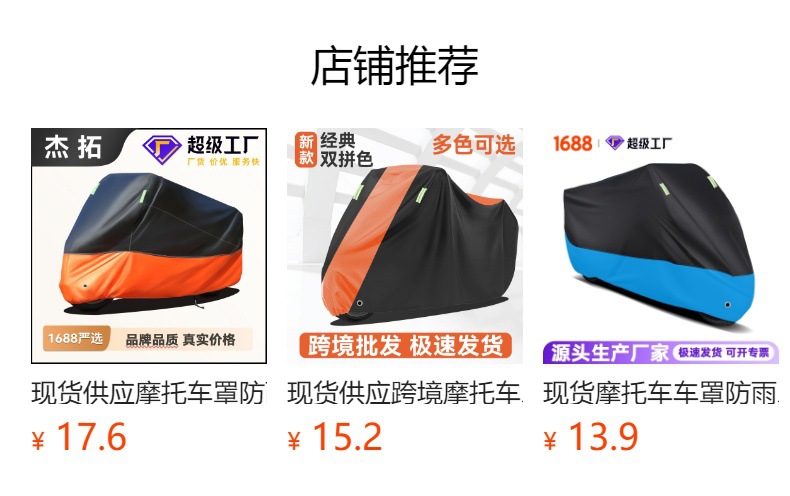 Customized Electric Tricycle Rainproof and Sunproof Car Cover Aluminum Film Tricycle Dustproof Cover Sunshade Rain Cover Car Cover