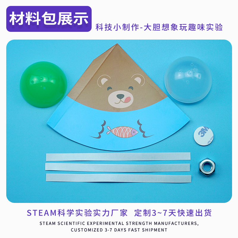 Ciencia y Tecnología pequeña producción pequeña invención DIY vaso ciencia experimento Escuela Primaria estudiante juguete material ensamblado a mano niños