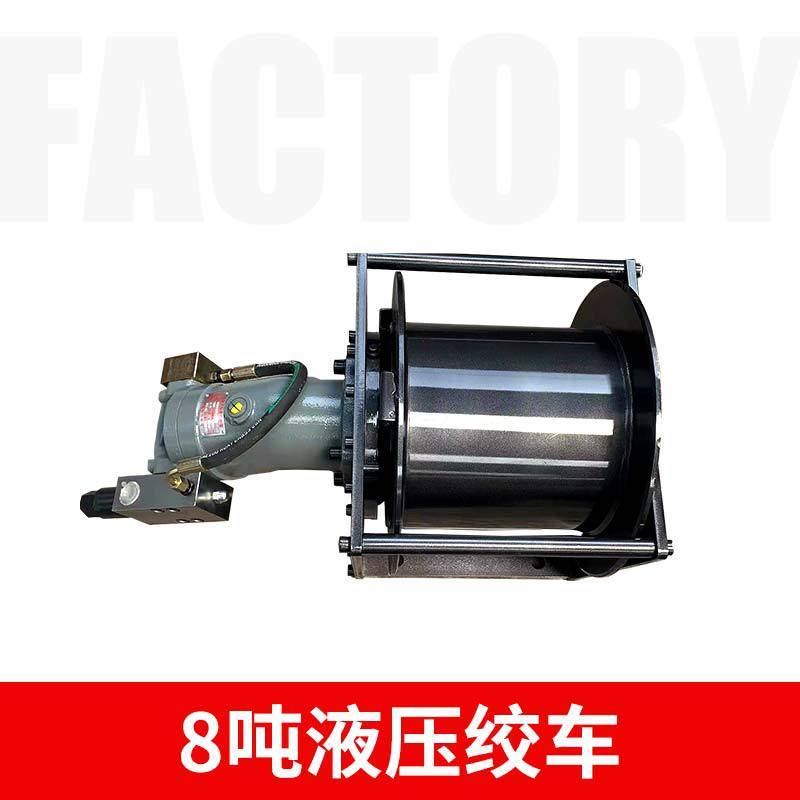 油圧ウインチメーカー 0.8トン-100トン掘削装置 マリンリフティングウインチ 牽引牽引油圧ウインチ|undefined