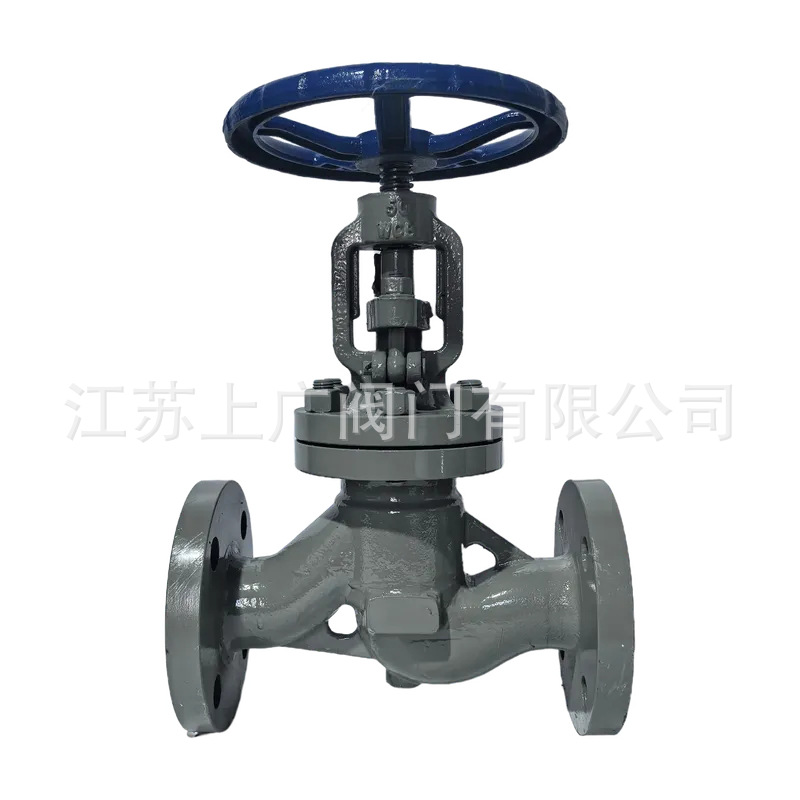 J41H-64C 碳钢法兰截止阀