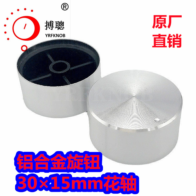 YRFKNOB������ťֱ��30*15����ɫ�������Ͻ����칦��������ť