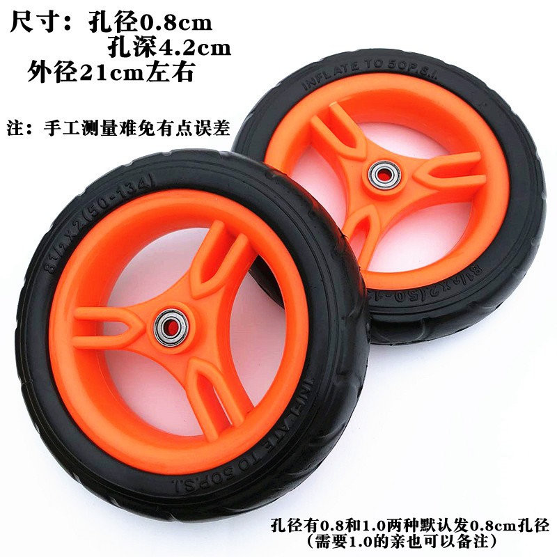 Accesorios de automóviles infantiles ruedas tricicletas infantiles cochecito de bebé auto-bicicleta neumáticos traseros espuma ruedas delanteras