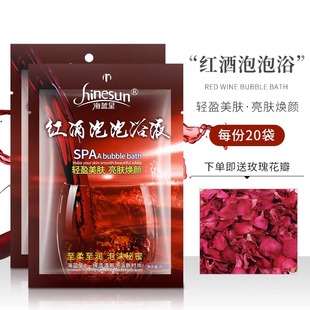 �t��ԡ����ϴ������ԡҺ���w������ԡ������Ʒ��ͯ���w�ɻ���õ��