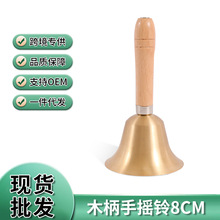 �羳ľ���֓u�8cmֱ����K�S�����lһ�����l ��֓u⏼��~С�n�
