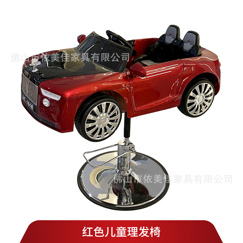Silla de corte de pelo de automóvil creativa