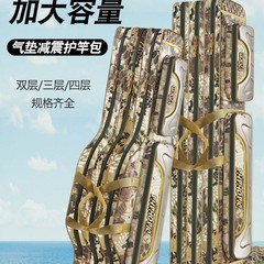 Fishing HaHa 多目的釣竿バッグ、厚みのある釣具バッグ、分解不要のホイール、大容量のビッグベリーポールバッグ、シーポールバッグ、釣りバックパック