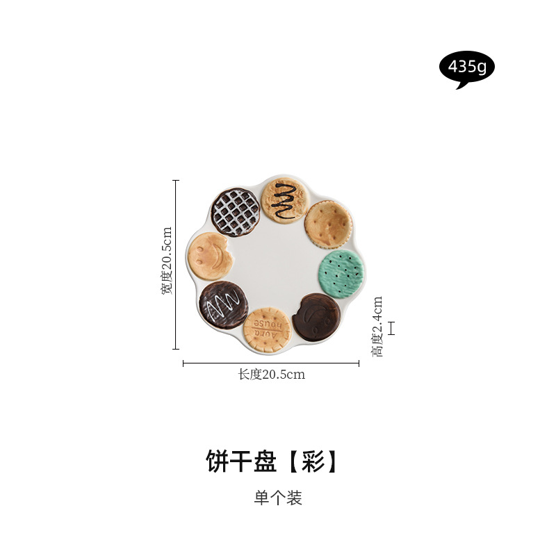 Creativo vintage galletas tazas de café de cerámica de alta calidad taza de desayuno de cereales delicados plato de postre plato de té de la tarde